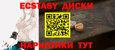 дмт Мариинск
