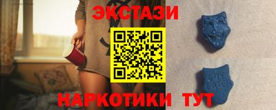 дмт Мариинск