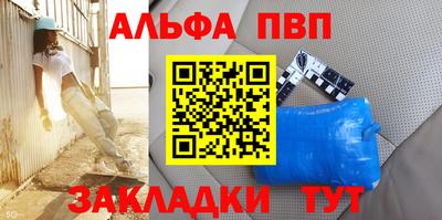 дмт Мариинск