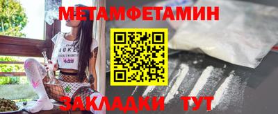 альфа пвп Малгобек
