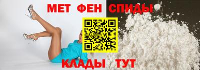 альфа пвп Малгобек