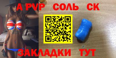 дмт Мариинск