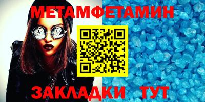 дмт Мариинск
