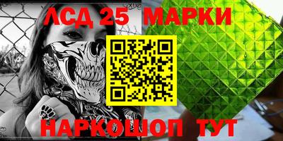 дмт Мариинск