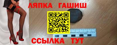 дмт Мариинск