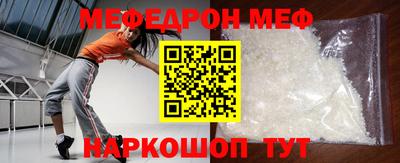 альфа пвп Малгобек