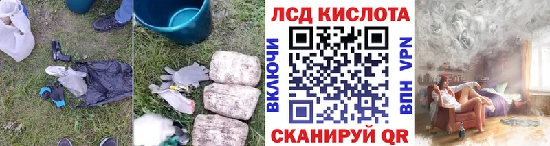 где купить наркоту Ковров мега зеркало ЛСД экстази ecstasy