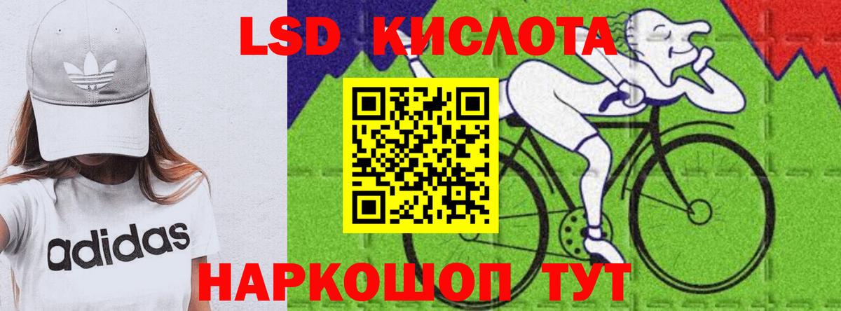 Ковров  ЛСД экстази ecstasy  Вход с VPN 