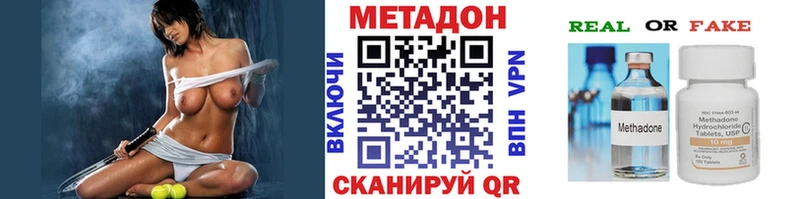 МЕТАДОН кристалл  shop как зайти  Ковров  цена наркотик 
