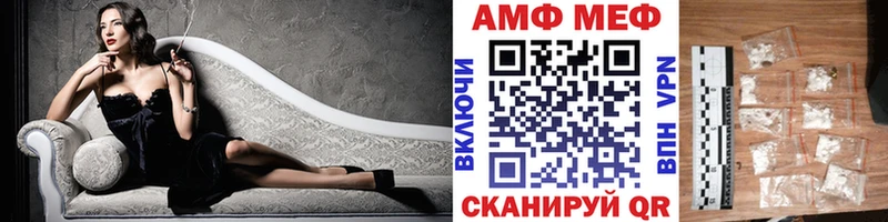 Первитин мет  Ковров 