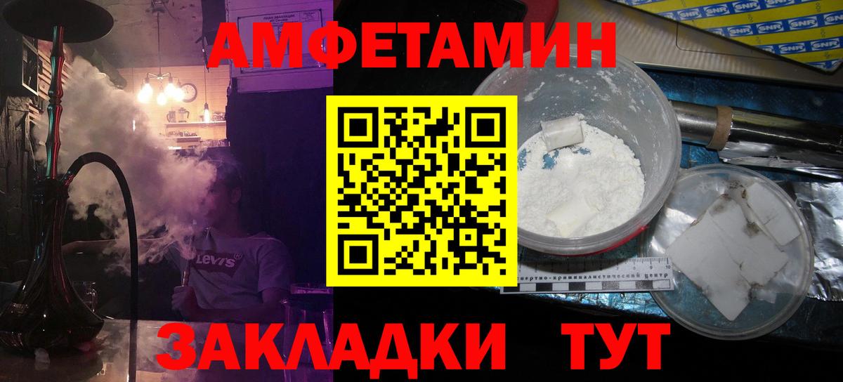 Метамфетамин пудра  Вход с VPN  Ковров 