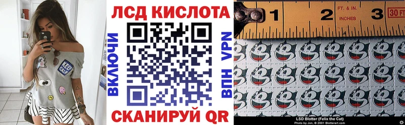 Марки NBOMe 1,8мг  Ковров 