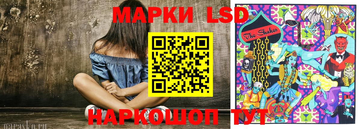 Марки NBOMe 1500мкг Ковров