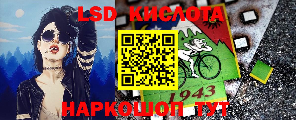 Ковров  Наркотические марки  Вход с VPN  Марки NBOMe 1,8мг 
