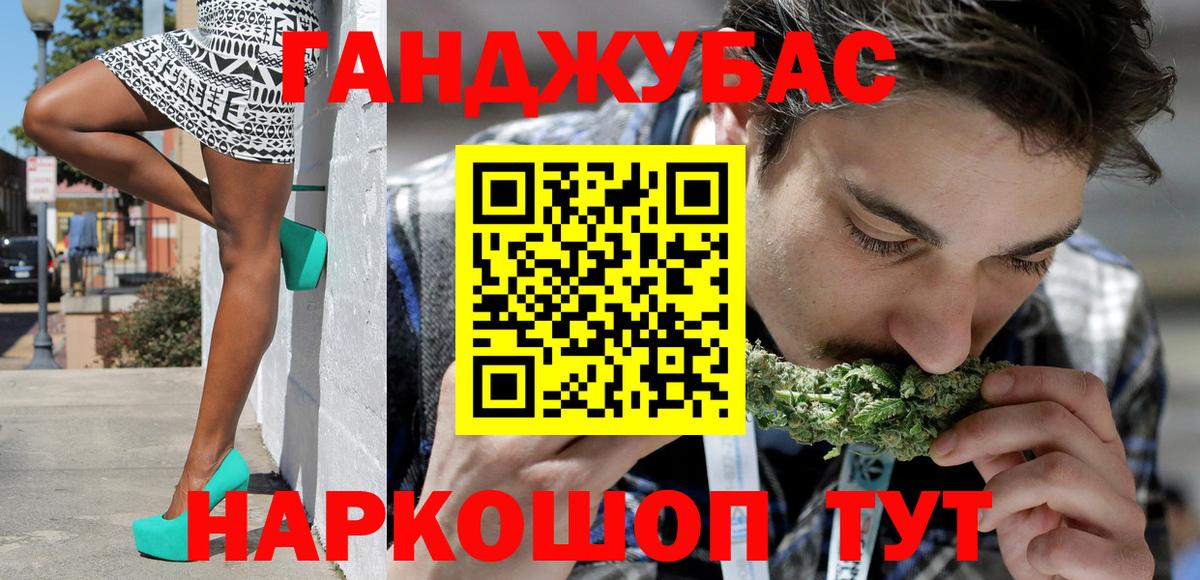 Конопля гибрид  МАРИХУАНА AK-47  Ковров  Канабис AK-47  Вход с VPN 